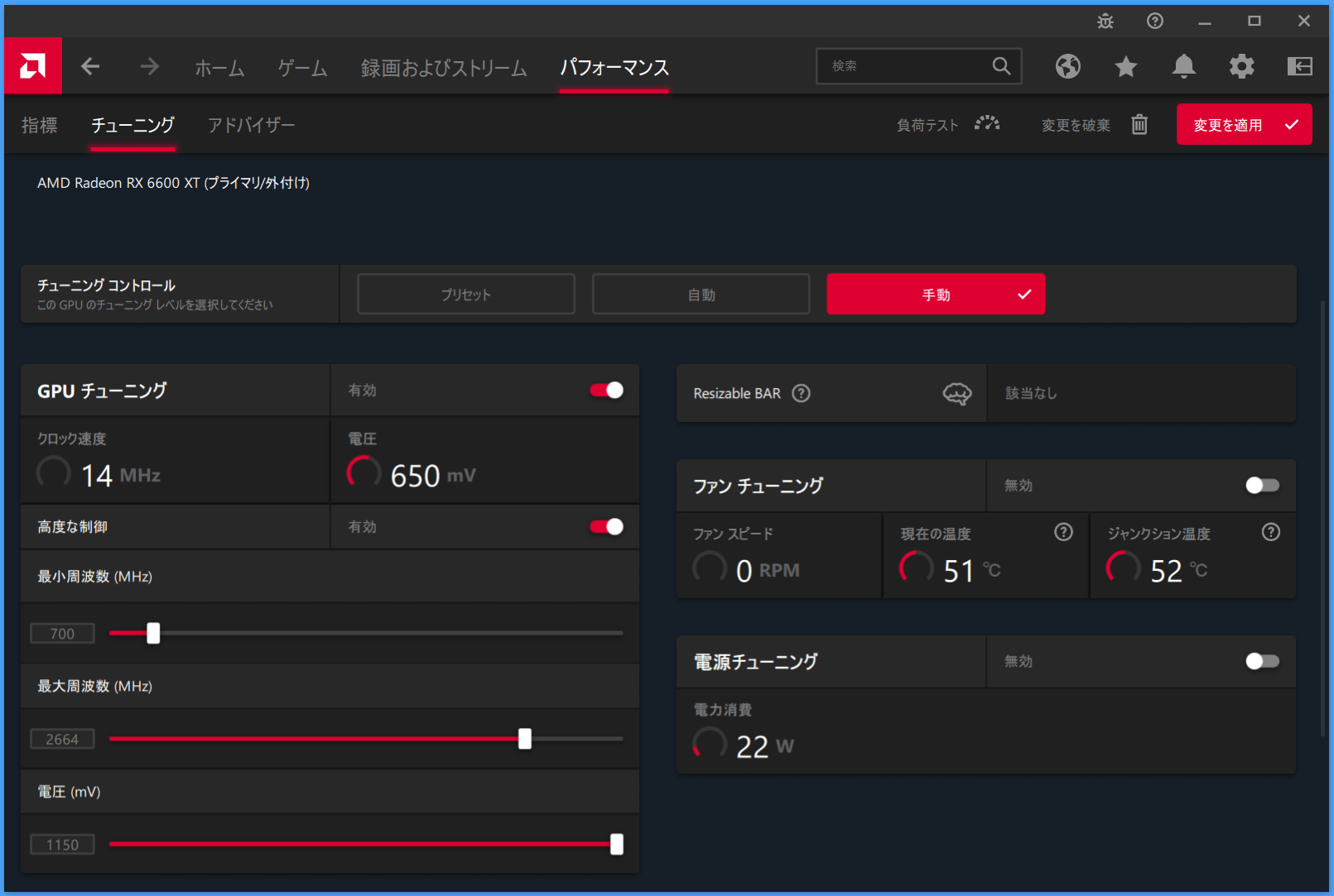 Radeon RX 6600 XT_Radeon-Setting_4_GPU-Clock