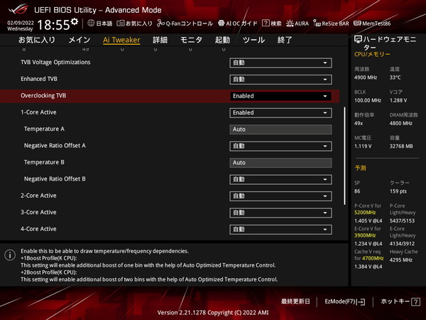 ASUS ROG STRIX Z690-I GAMING WIFI_BIOS_OC_10
