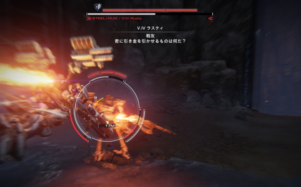 ARMORED CORE VI _2023_09_08_09_14_48_656