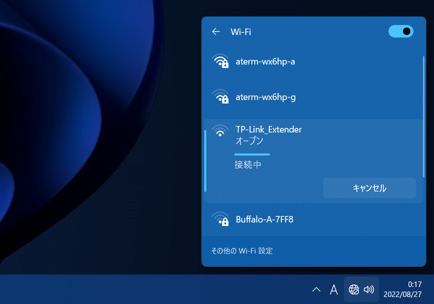 TP-Link RE605X_initial-settings_1