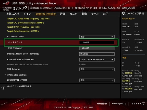 ASUS ROG MAXIMUS XIII HERO_BIOS_OC_13