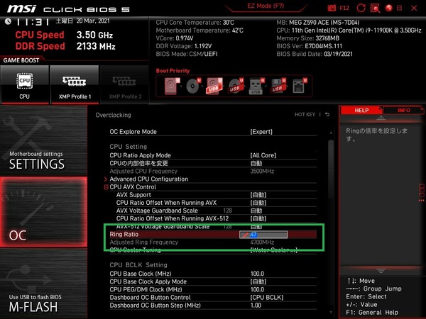 MSI MEG Z590 ACE_BIOS_OC_10