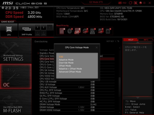 MSI MEG Z690 UNIFY_BIOS_OC_18