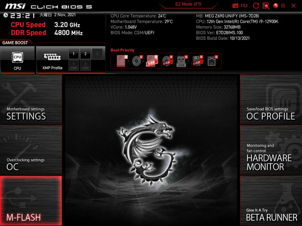 MSI MEG Z690 UNIFY_BIOS_5