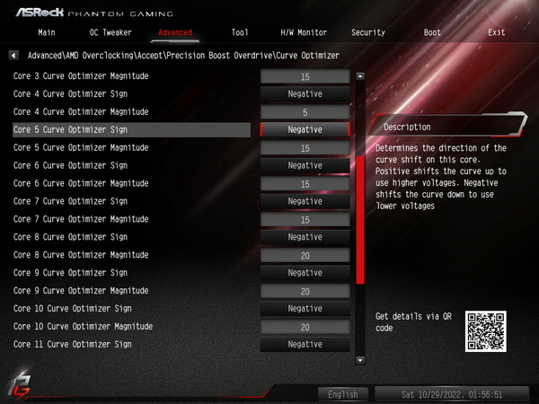 ASRock B650E PG-ITX WiFi_OC Test_6