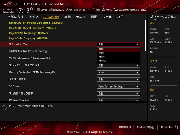 ASUS ROG STRIX B660-G GAMING WIFI_BIOS_OC_10
