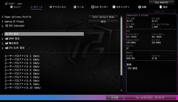 ASRock Z890 Nova WiFi_BIOS_DTT (1)