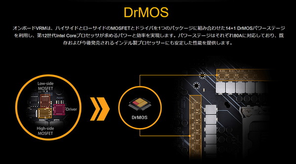 ASUS TUF GAMING Z690-PLUS WIFI D4_VRM