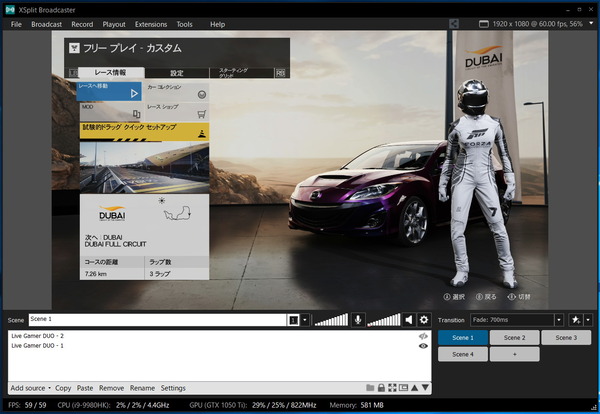 AverMedia Live Gamer DUO_HDR_3_3_XSplit