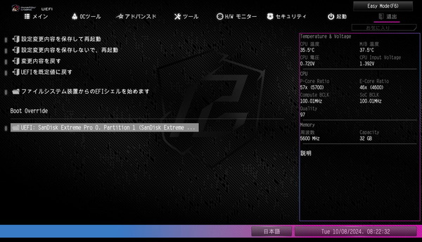 ASRock Z890 Nova WiFi_BIOS_9