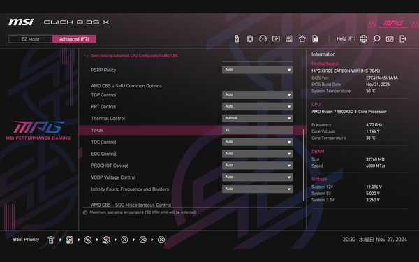 MSI MPG X870E CARBON WIFI_BIOS_OC_14