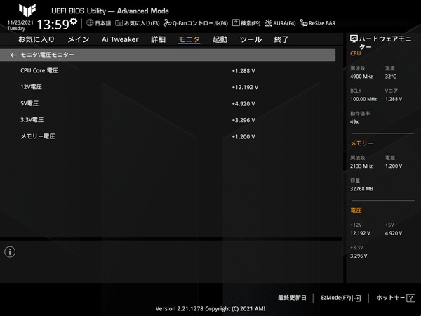 ASUS TUF GAMING Z690-PLUS WIFI D4_BIOS_Fan_2 (3)