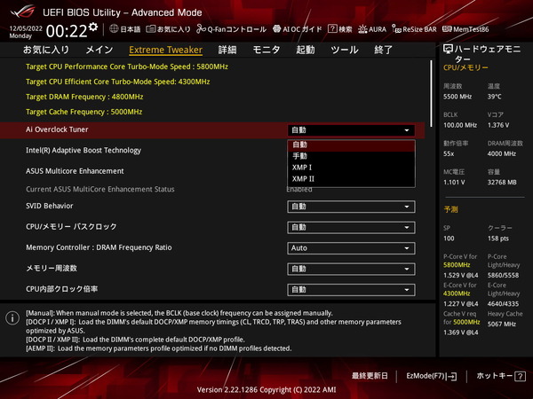 ASUS ROG MAXIMUS Z790 HERO_BIOS_OC_3
