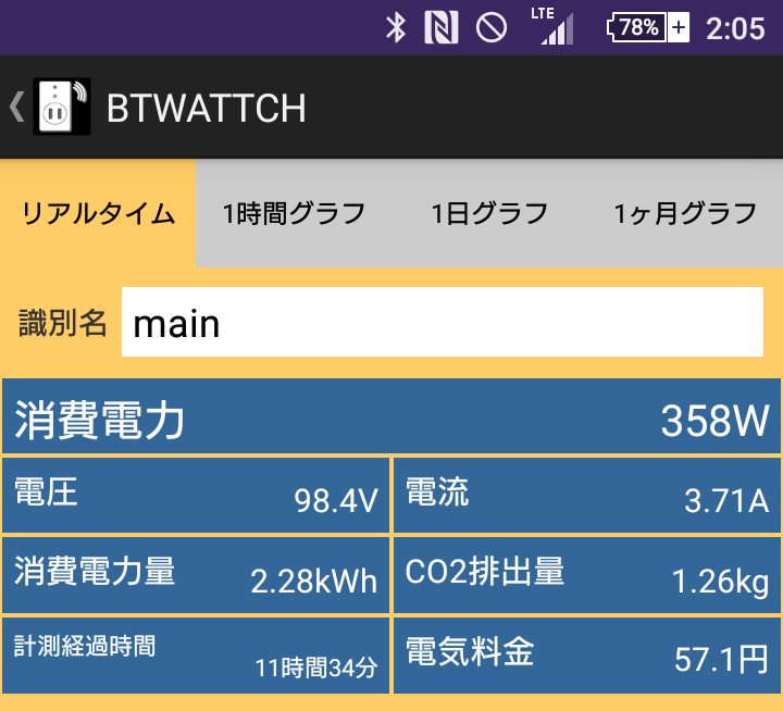 Screenshot_2016-02-06-02-05-35
