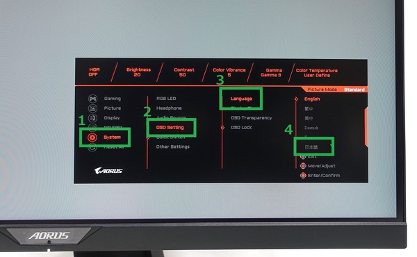 AORUS AD27QD review_08890_DxO