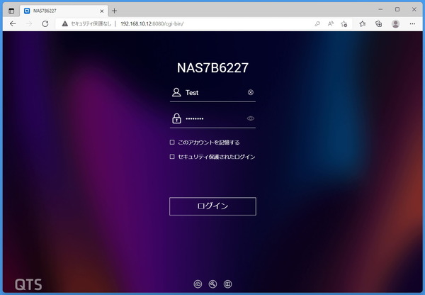 QNAP HS-264_QTS-login (1)