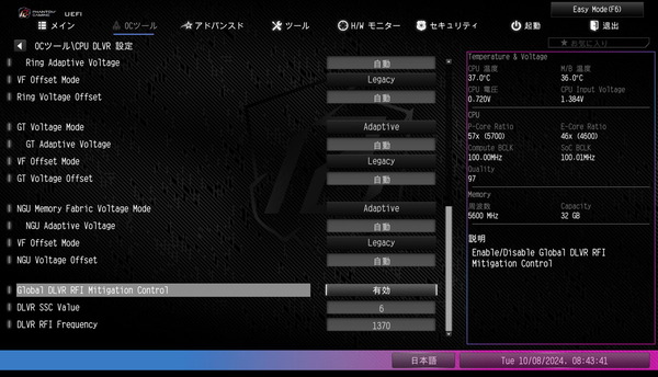 ASRock Z890 Nova WiFi_BIOS_OC_8