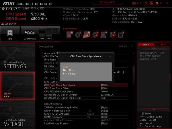 MSI MEG Z790 ACE_BIOS_OC_24