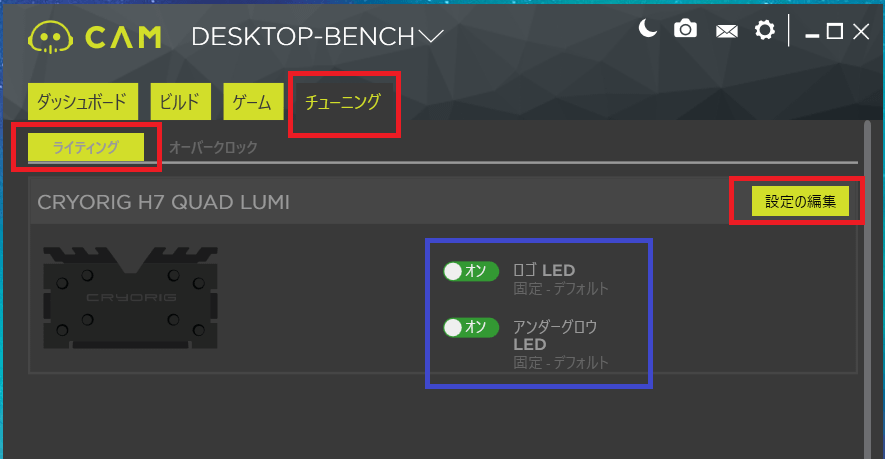 CRYORIG H7 QUAD LUMI_CAM_1