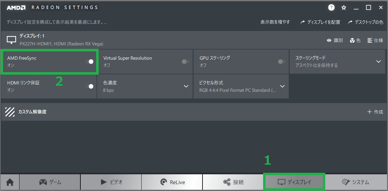 Radeon Settings_FreeSync_1