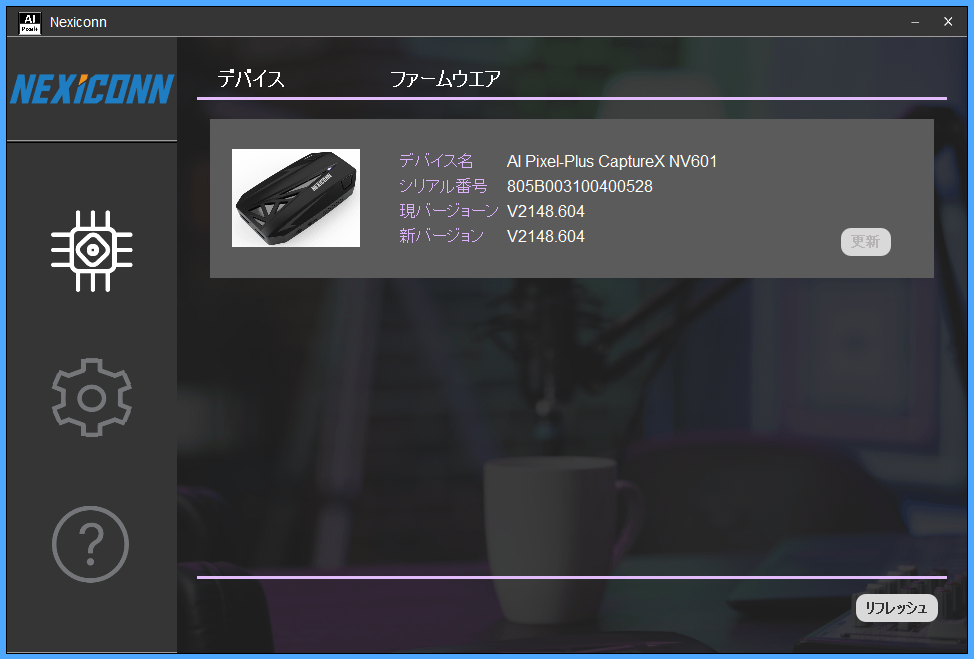 NEXiCONN AI Pixel-Plus CaptureX NV601_FW_20231226