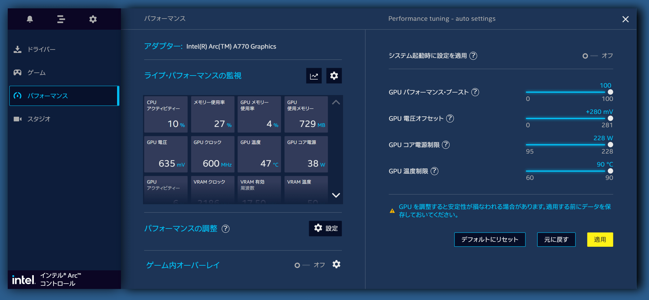 Intel Arc A770 16GB Limited Edition_OC-Max