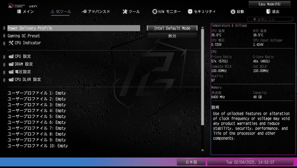 ASRock Z890 Nova WiFi_Test_285K_BIOS (1)