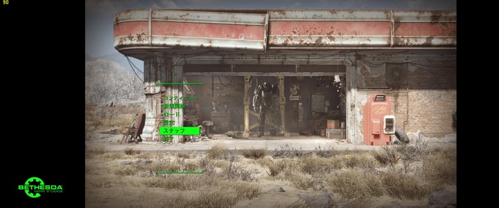 Fallout4 2015-12-04 00-57-36-43