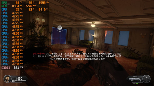 AMD Ryzen 9 3950X_Core-Clock_Boost_Multi_Game