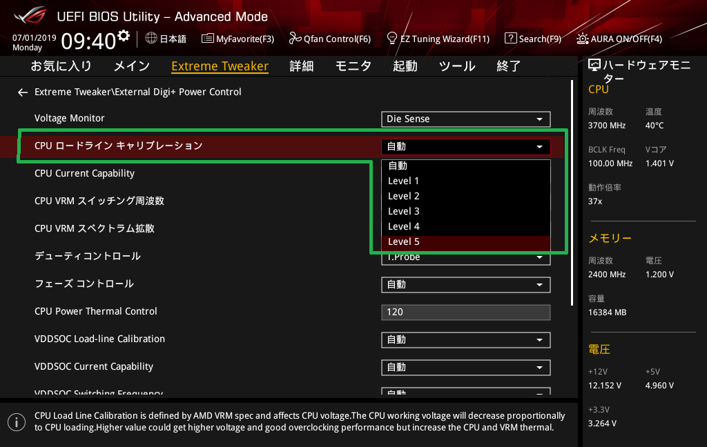 ASUS ROG CROSSHAIR VIII FORMULA_BIOS_OC_14