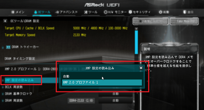Corsair VENGEANCE LPX_test (1)