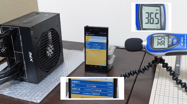 XPG Core Reactor 850W review_00041_DxO