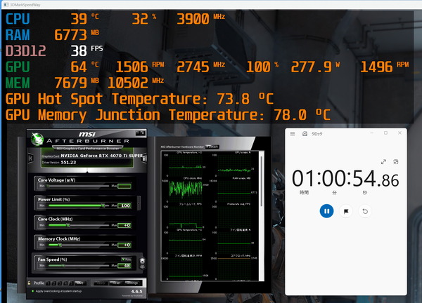 MSI GeForce RTX 4070 Ti SUPER 16G GAMING X SLIM_Stress_IC