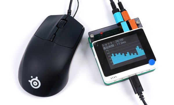 PC Gaming Latency Tester