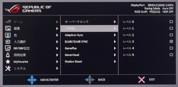 ASUS ROG Swift PG32UQ_OSD_OverDrive