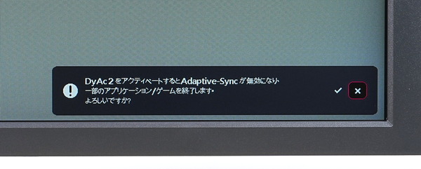 ZOWIE XL2586X_OSD_Adaptive-Sync (3)