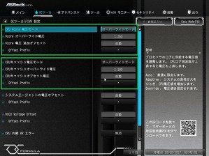 ASRock X299 OC Formula_BIOS_OC test (4)