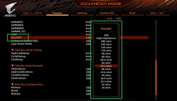 GIGABYTE X570 I AORUS PRO WIFI_BIOS_OC_13