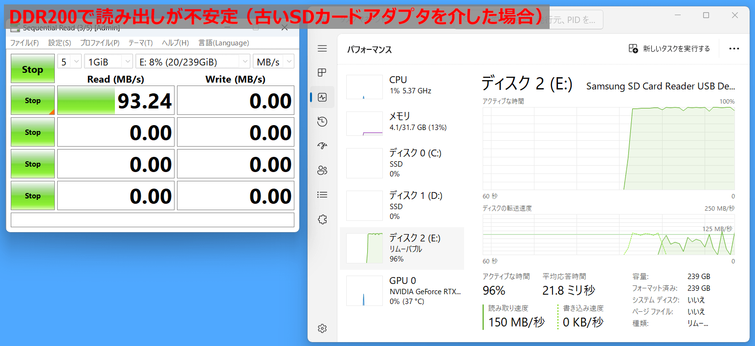 Samsung microSDXC PRO Ultimate 256GB_DDR200_unstable