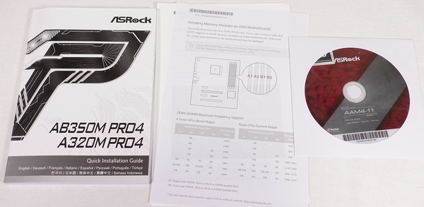 ASRock AB350M Pro4 review_06365