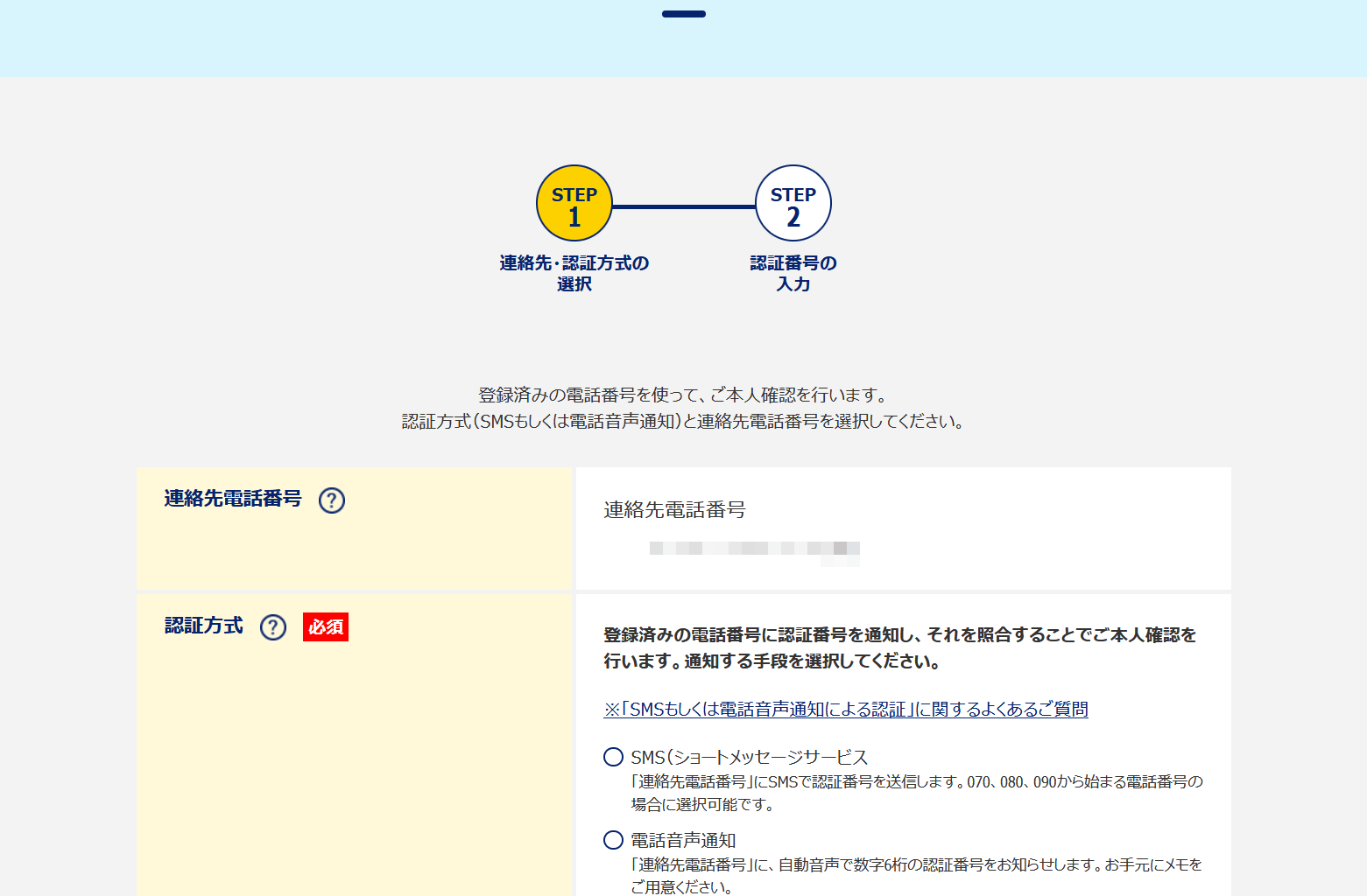 ocn ipoe (2)
