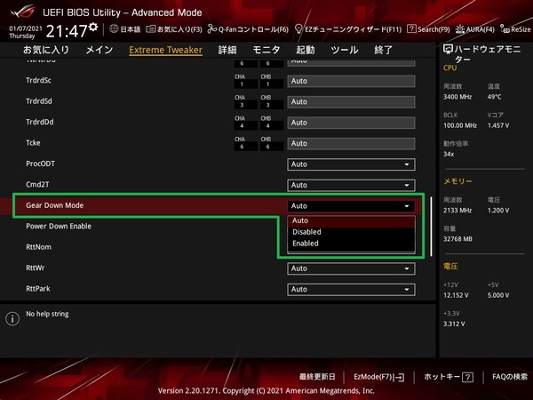 ASUS ROG Crosshair VIII Dark Hero_BIOS_OC_23