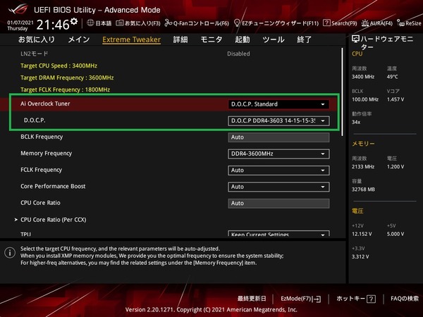 ASUS ROG Crosshair VIII Dark Hero_BIOS_OC_19