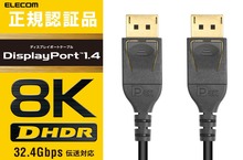 エレコム CAC-DP14BK_top
