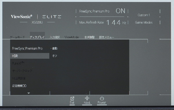 ViewSonic Elite XG320U review_03770_DxO
