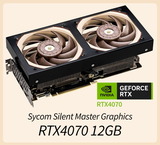 Sycom Silent Master Graphics RTX4070 12GB_s