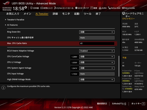 ASUS ROG STRIX Z690-I GAMING WIFI_BIOS_OC_14