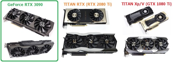 GeForce RTX 3090_Cooler