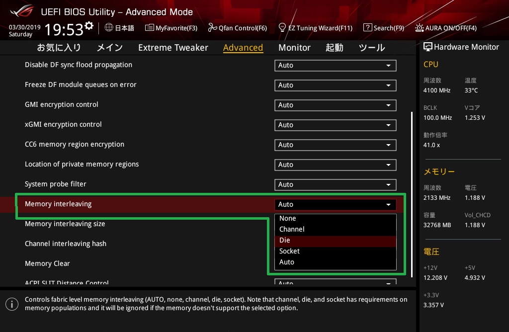 ASUS ROG ZENITH EXTREME Alpha_BIOS_OC_23