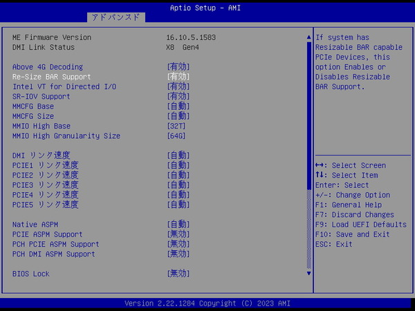 ASRock W790 WS_BIOS_ReSize BAR